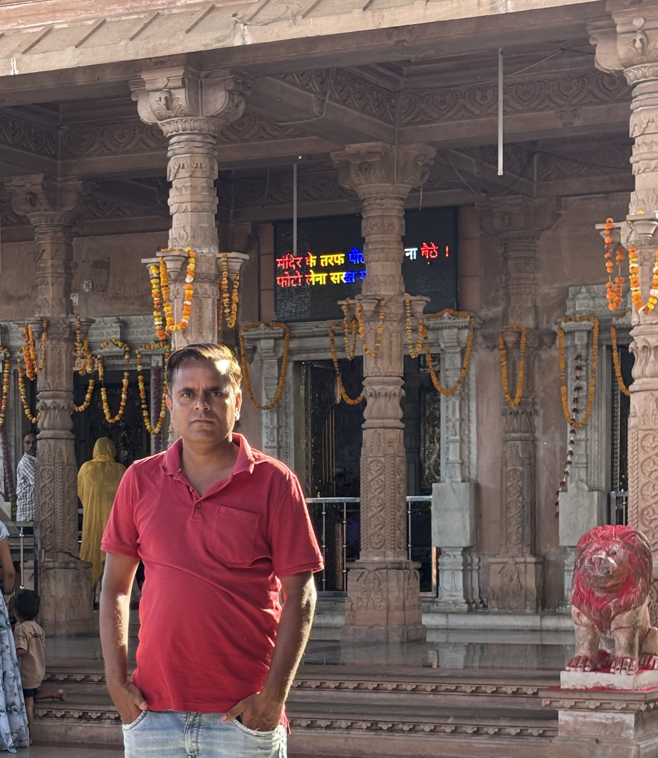 Pramod Choudhary